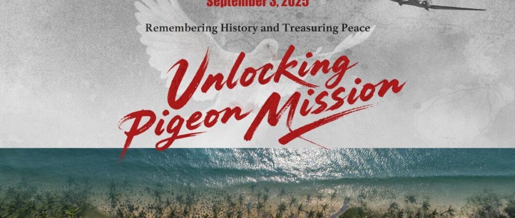 Film poster for 'Unlocking Pigeon Mission'