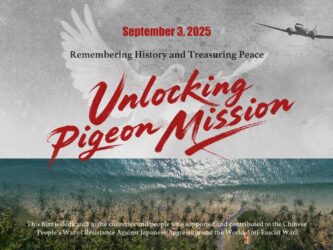Film poster for 'Unlocking Pigeon Mission'